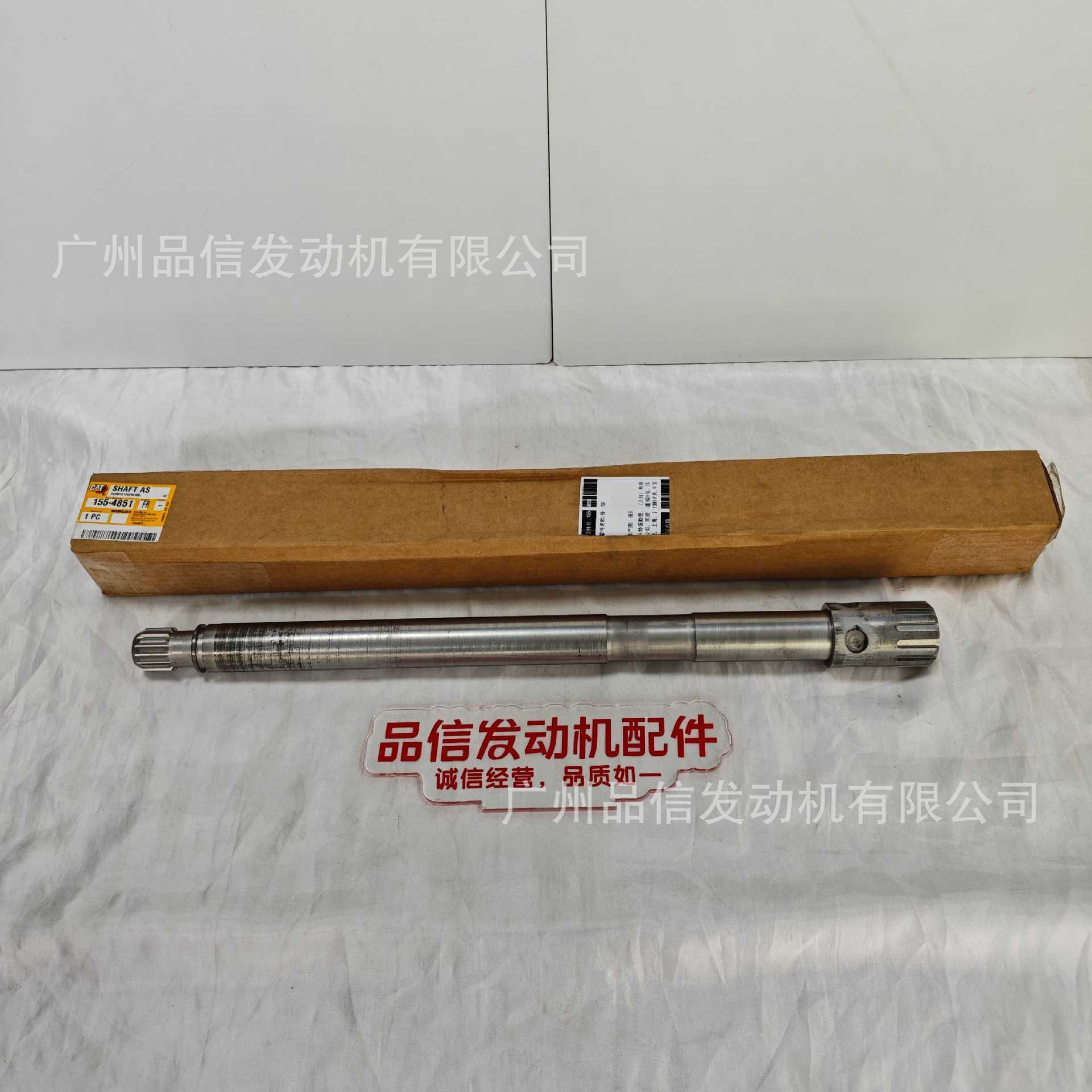 Engineering machinery CAT Caterpillar original 155-4851 1554851 transmission shaft diesel engine parts