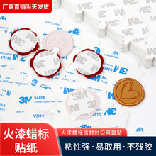 ����ӡ�¿հ��p���z���z 3M����ӡ���N�� Ϟ���ŷ��N��Ո������N