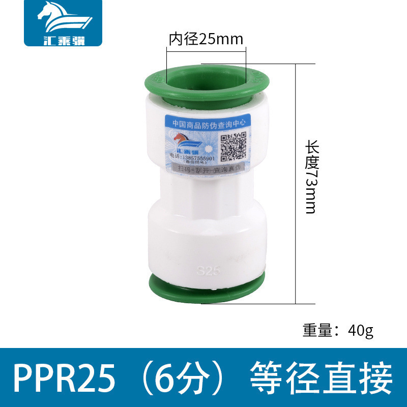 Accesorios de tubería PPR libre de fusión en caliente conector rápido tee accesorios de tubería enchufe rápido cable interno y externo codo de reducción directa