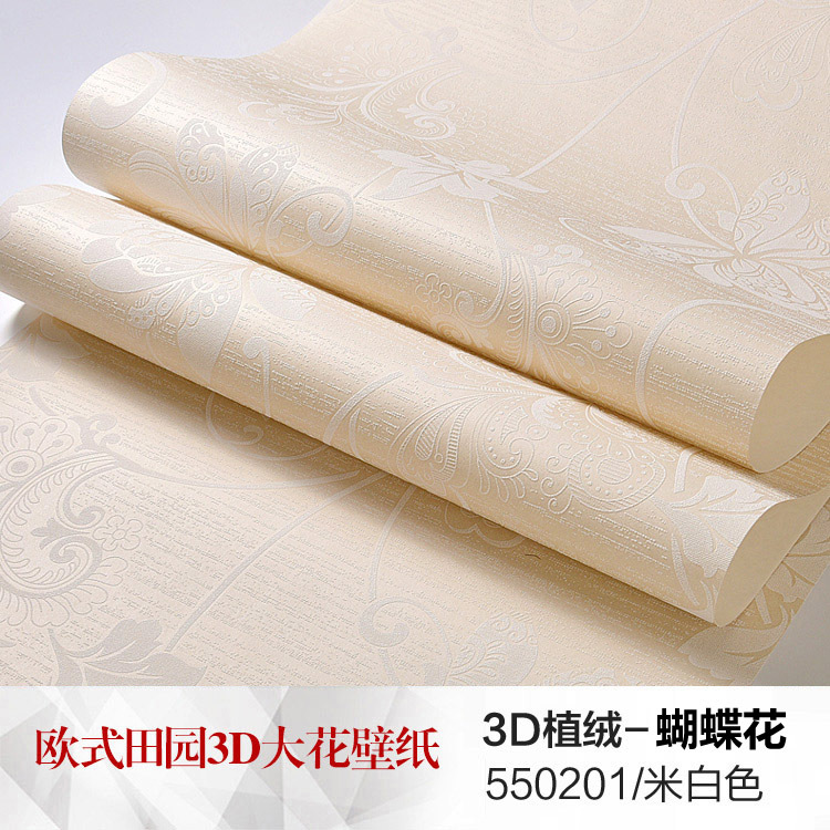 Self-adhesive, 1meter