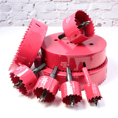 M42 bimetal woodworking hole opener gypsum board PVC plastic iron plate downlight drilling drill bit round hole expander