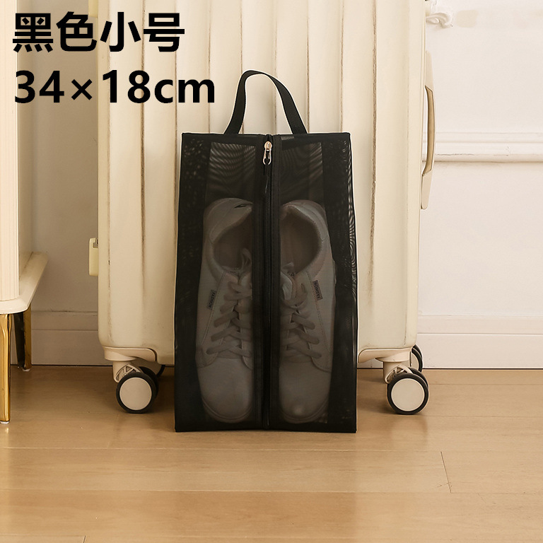 작은 검정색