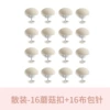 16 loose steel stitches