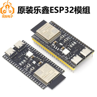 Esp32-S3 Development Board Shrimp Xiaozhi Deepseek Artificial Intelligence Ai Voice Chat Robot N16R8