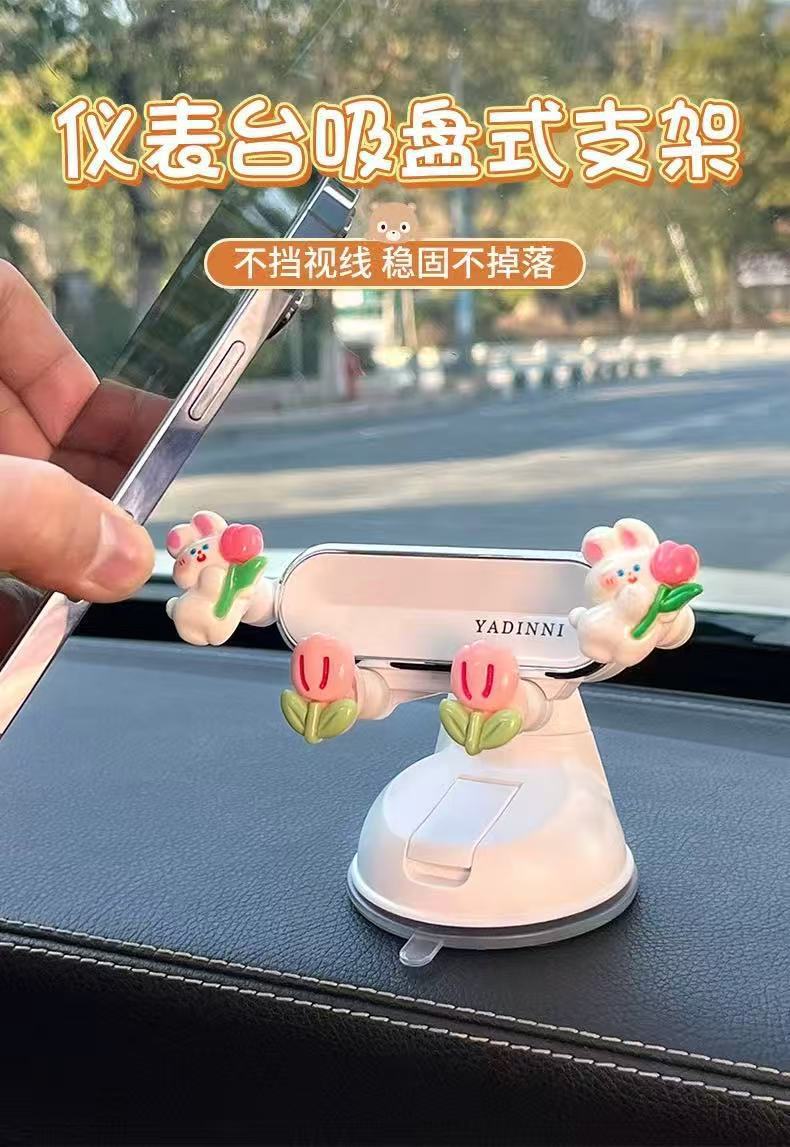 Cross-border suction cup car phone holder, cute car ornament, interior decoration accessory, dashboard center console stand