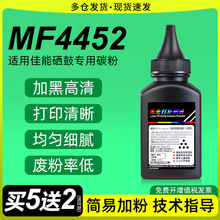 �m�ü���MF4452̼��CRG-328�����ӡ�C����ī���׼ӷۂ}̼�ۺ�