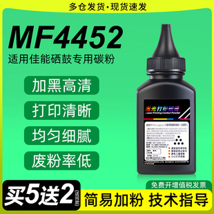 �m�ü���MF4452̼��CRG-328�����ӡ�C����ī���׼ӷۂ}̼�ۺ�