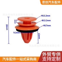 奔驰A级B级C级E级M级V级S级GLA级GLC级GLE车门板三角饰板D柱卡扣