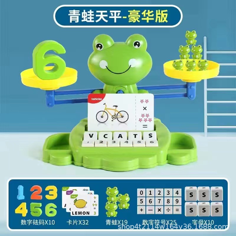 초대형 이중 언어 개구리 Tianji 럭셔리 컬러 박스 에디션