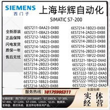 6ES7290-6AA20-0XA0������SIMATICS7-200ģ��6ES72906AA200XA0