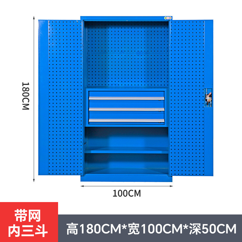 重型工具キャビネット工場用ブリキケース金物工具収納キャビネット工場はダブルドア自動車修理工具キャビネットを厚くした|undefined