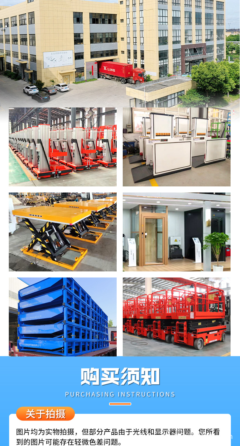 Electric Hydraulic Platform Truck Mobile Small Lift Mold Truck Logistics Truck Electric Platform Truck