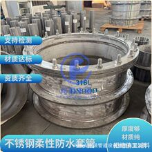 316L���P����Է�ˮ�׹�DN100�������������׹��˷����̌��÷�ˮ