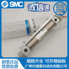 日本SMC原装正品气缸 CDM2KB20-70Z-XC13A 实拍图片 假一罚十