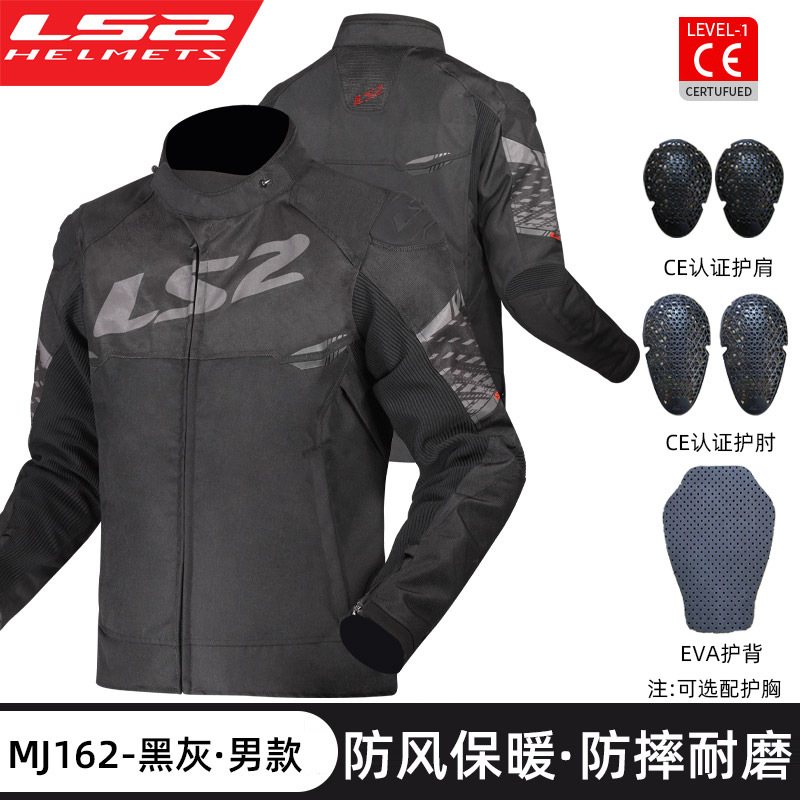 LS2 motocicleta nueva certificación CE primavera y otoño ropa de ciclismo 2024 nueva MJ162