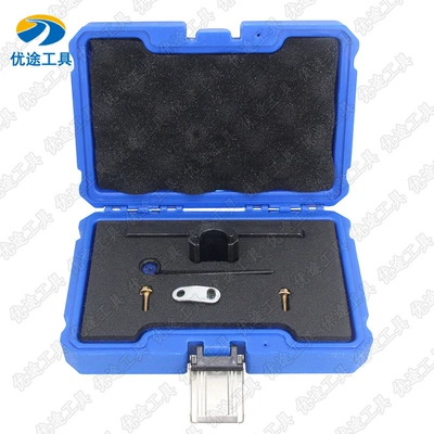 Special Tool, Mühərrik alətləri - balance-shaft-tool-plastic-box