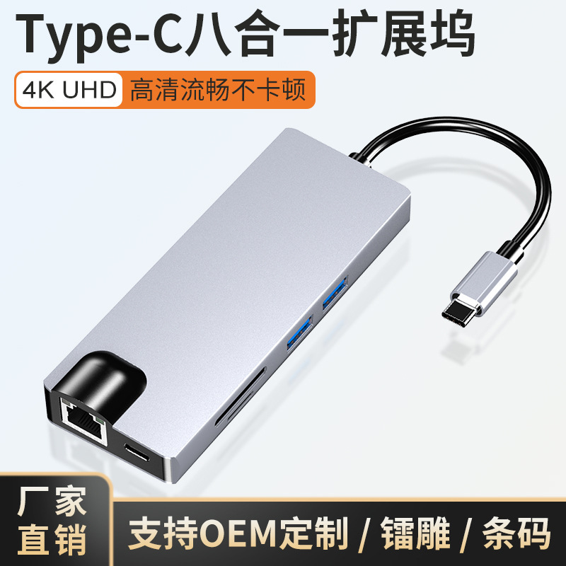 Cross-border type-c eight-in-one docking station usb c hub lightning 3 to hdmi/vga rj45 converter
