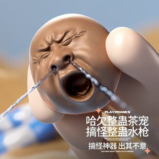 �茙���Ƿ�ɇ�ˮ�������^���ֱ���[�����Ƿˮ����ͯ������l