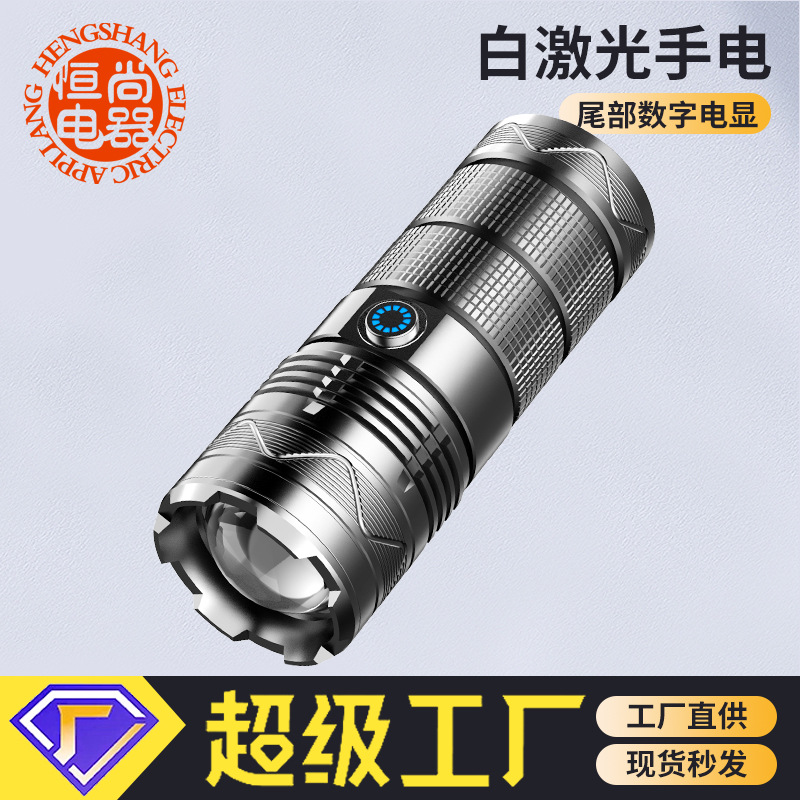 Nueva linterna de luz fuerte Super brillante de largo alcance al aire libre de carga de alta potencia de luz portátil zoom láser blanco pistola