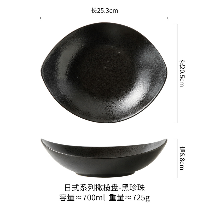 올리브 플레이트-블랙 제인