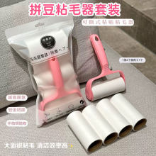 可撕式粘毛器拼豆拼豆冰箱贴扭扭棒旋转轴承磁手工DIY配件