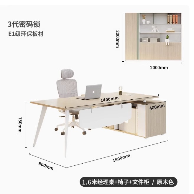 1.6 m mesa de gerente 2.0 m archivador