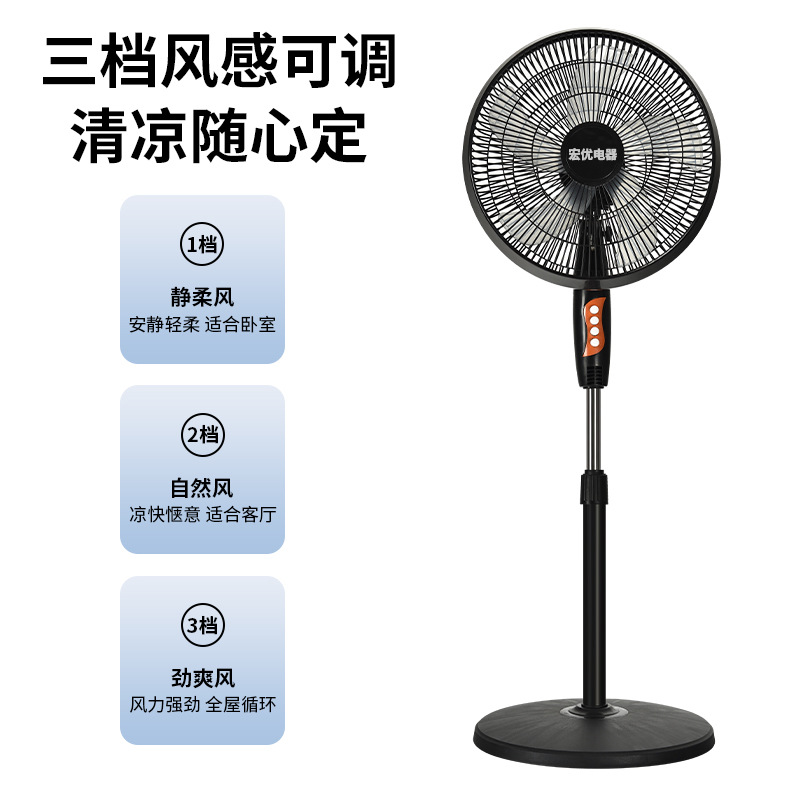 16 pulgadas ventilador eléctrico transfronterizo ventilador de turbina mecánico exportación al por mayor 16 pulgadas 110V220V