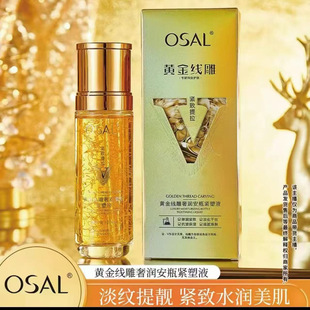 OSAL�S�𾀵��ݝ���ƿ�o��Һ120ml �坙�����Ử��ā�o��ˬ�wˮ