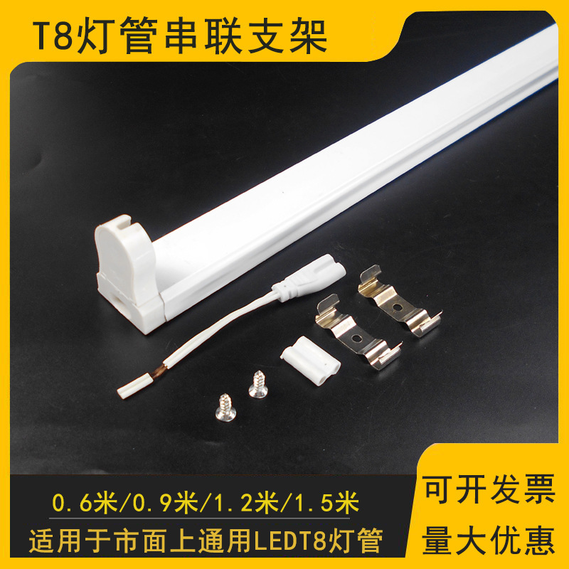 Lámpara LED T5 integrado T8led lámpara Super brillante Lámpara fluorescente T8 soporte de tubo de luz completa 1,2 m tira de la lámpara tira image 15