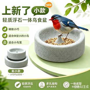 �A���p�|��ʯ�Bʳ���ɽʯ����PС�Bʳ���W�^С̫ꖺ���ĥצ����