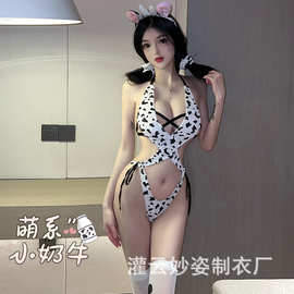 妙姿情趣内衣女奶牛女仆装诱惑万圣节激情套装性感床上睡衣2641
