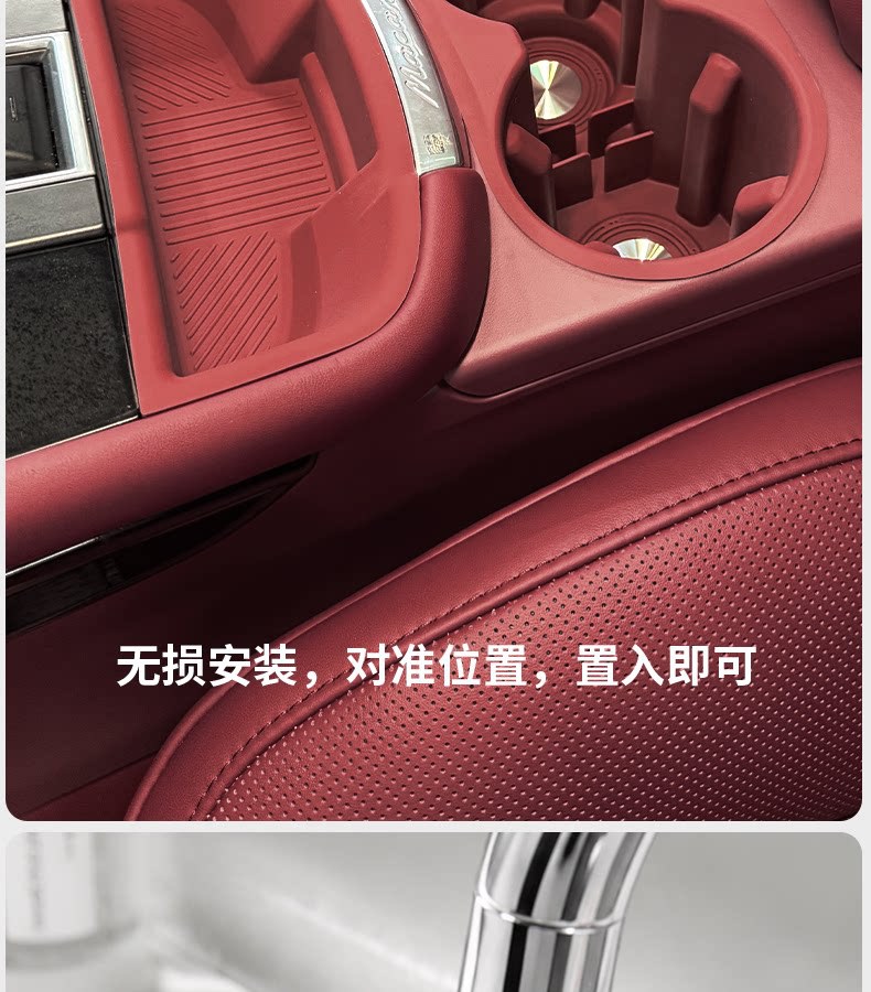 Suitable for Porsche Macan center console storage box slot silicone anti-slip and dustproof modified car interior accessories