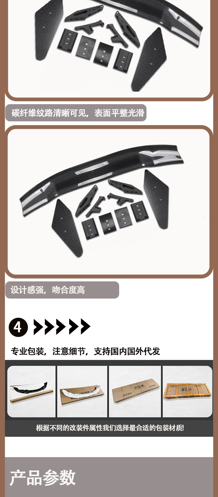 Suitable for Ford wild horse carbon fiber tail wing wing rear spoiler between 2015 and 2020