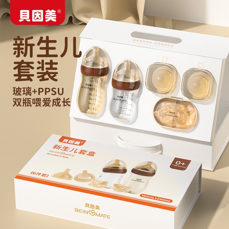 贝因美玻璃奶瓶奶嘴加工厂世喜鸭嘴刮码配件安抚奶嘴水杯套装瓶子