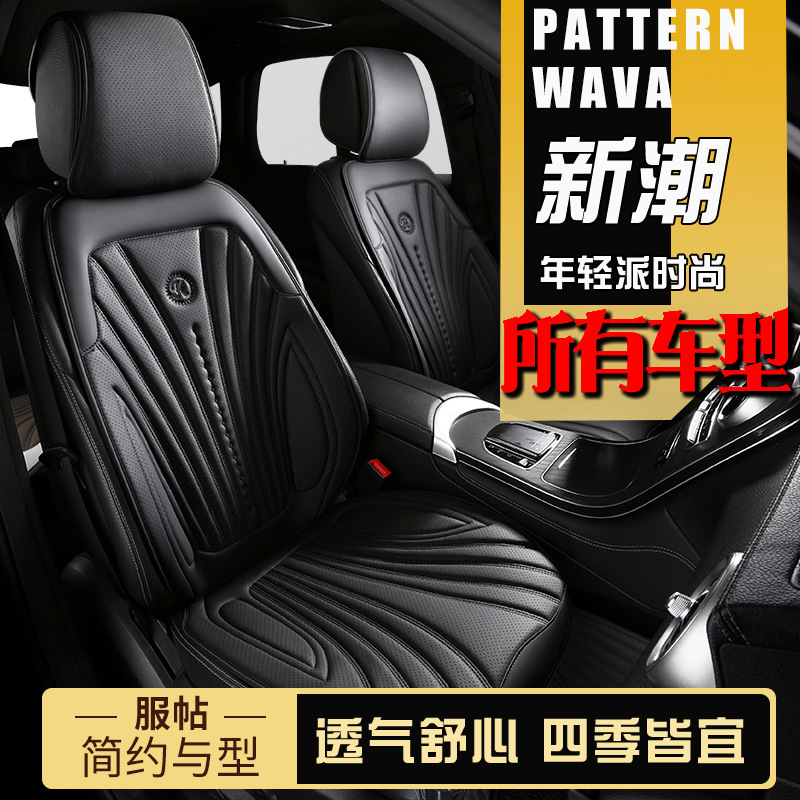 卸売りの腰の四季通用の自動車の座布団の鞍のクッションの毛の皮の通気性の3つのセットの多さの用品|undefined