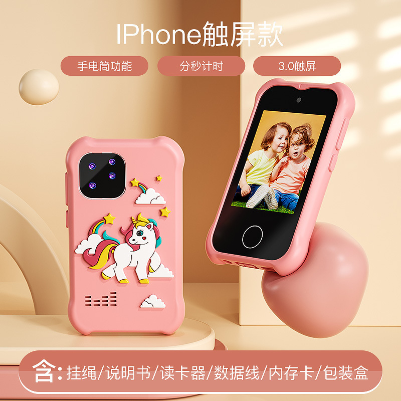 Cross-Border Smart Children's Mobile Phone with Photo and Video Recording, High-Definition Camera, Educational and Multifunctional Children's Early Education Simulation Phone