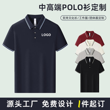 ����POLO��������T����ҵ�Ļ����������ɫ�ٴ�͸����ӡlogo����
