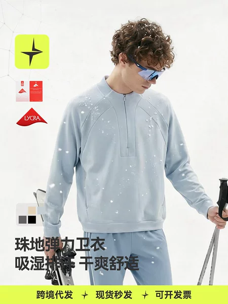Tai Le Xing Sports | Lycra ® Lycra Pique Stretch Sweatshirt Autumn and Winter New Outdoor Warm Half-Zip Top