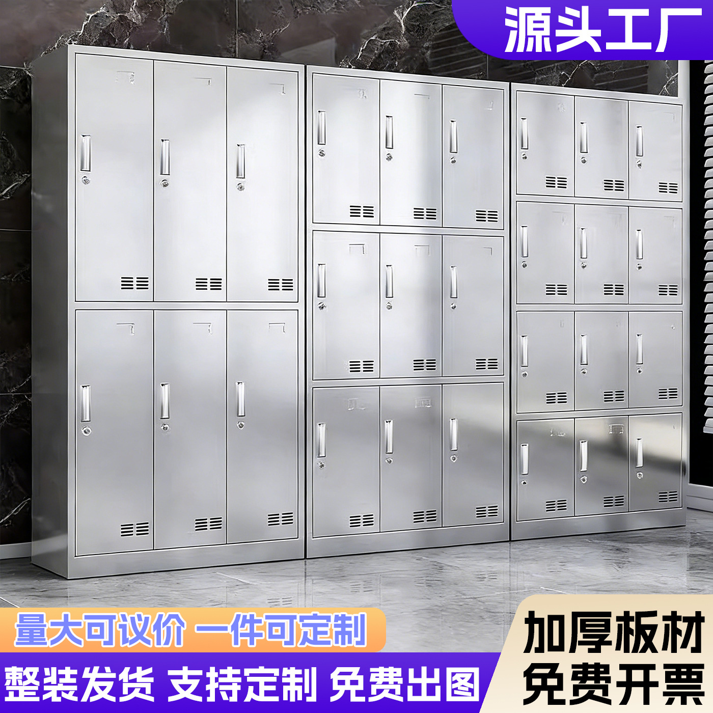 304 Stainless Steel Locker, Employee Locker, Factory Cupboard, Shoe Cabinet, Bathroom Disinfection Cabinet, Workshop Locker