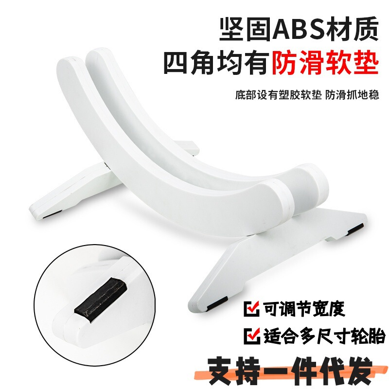 Road Mountain Bike Bicycle Parking Rack Display Rack Fixed Foot Support Bracket Storage Rack Adjustable Base Home