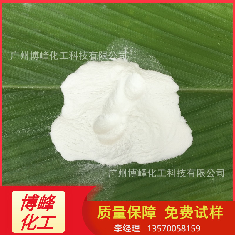 supply Water Inorganic Gels Thickening agent Magnesium lithium silicate powder Resistant to high PH Value Good stability