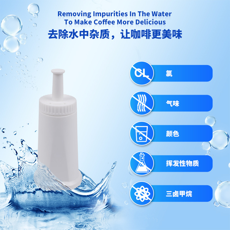 Elemento de filtro de la máquina de café adecuado para BrevilleSaGeBES008 reemplazo de resina filtro elemento fuente de purificación de agua accesorios fabricante