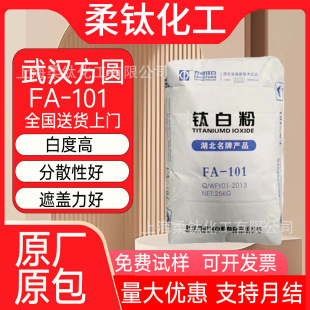 ��h���AFA101⁰׷��J��Ͷ�������ͺ��ԏ��߰׶��׷�ɢ������