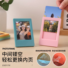 ins简约3寸拍立得小相框 客厅卧室柯达mini中空相框空框摆台迷你