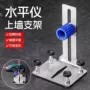 万能便携式加厚挂墙式支架
