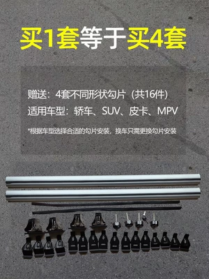 Alloy Roof Rack Modification for – Roof rack