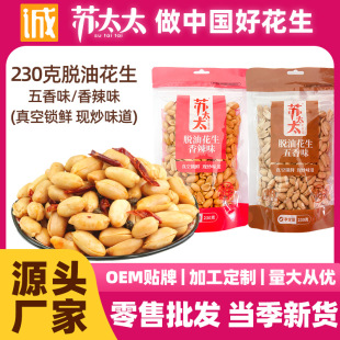 �K̫̫ ����ζ����Ó�ͻ�����230g*20���������l ���e��ʳ�¾Ʋ�