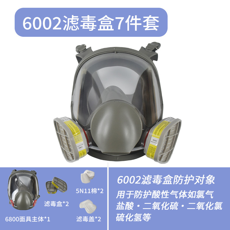 6800 máscara de gas pintura en aerosol pesticida químico a prueba de polvo máscara completa protección contra incendios vista grande máscara de gas lote