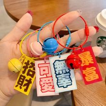 創意日韓風學生禮物文字系列卡通鑰匙扣女惡搞可愛鋼制繩包包掛件