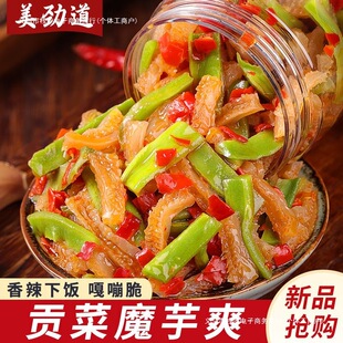 ��ʳؕ��ħ��ˬ�����ʳ����ؕ�˰���̲���ʳ������΢�������